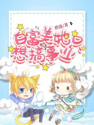 岁月神偷百度云