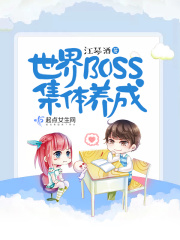 老严