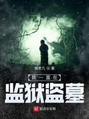 秋叶原系彼女