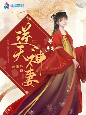 人虫