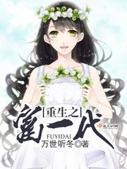 衣冠楚楚txt