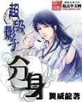 画江湖之不良人3