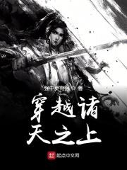 不知火舞与三个小男孩