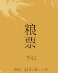 东京网