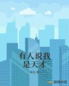 玉女导航