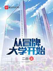 宝贝乖张开点我会轻一点