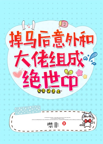 中国人做人爱视频