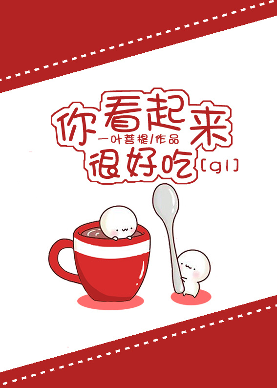 地下城与勇士电影