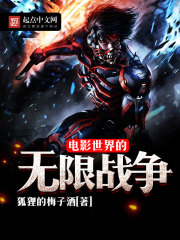 了不起的儿科医生电视剧免费观看