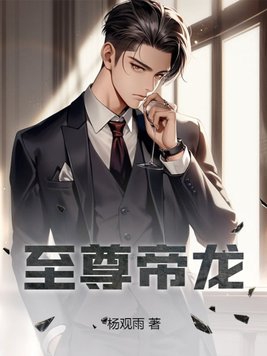 鬼父在线视频