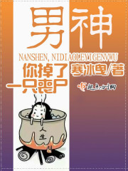 武士阿非