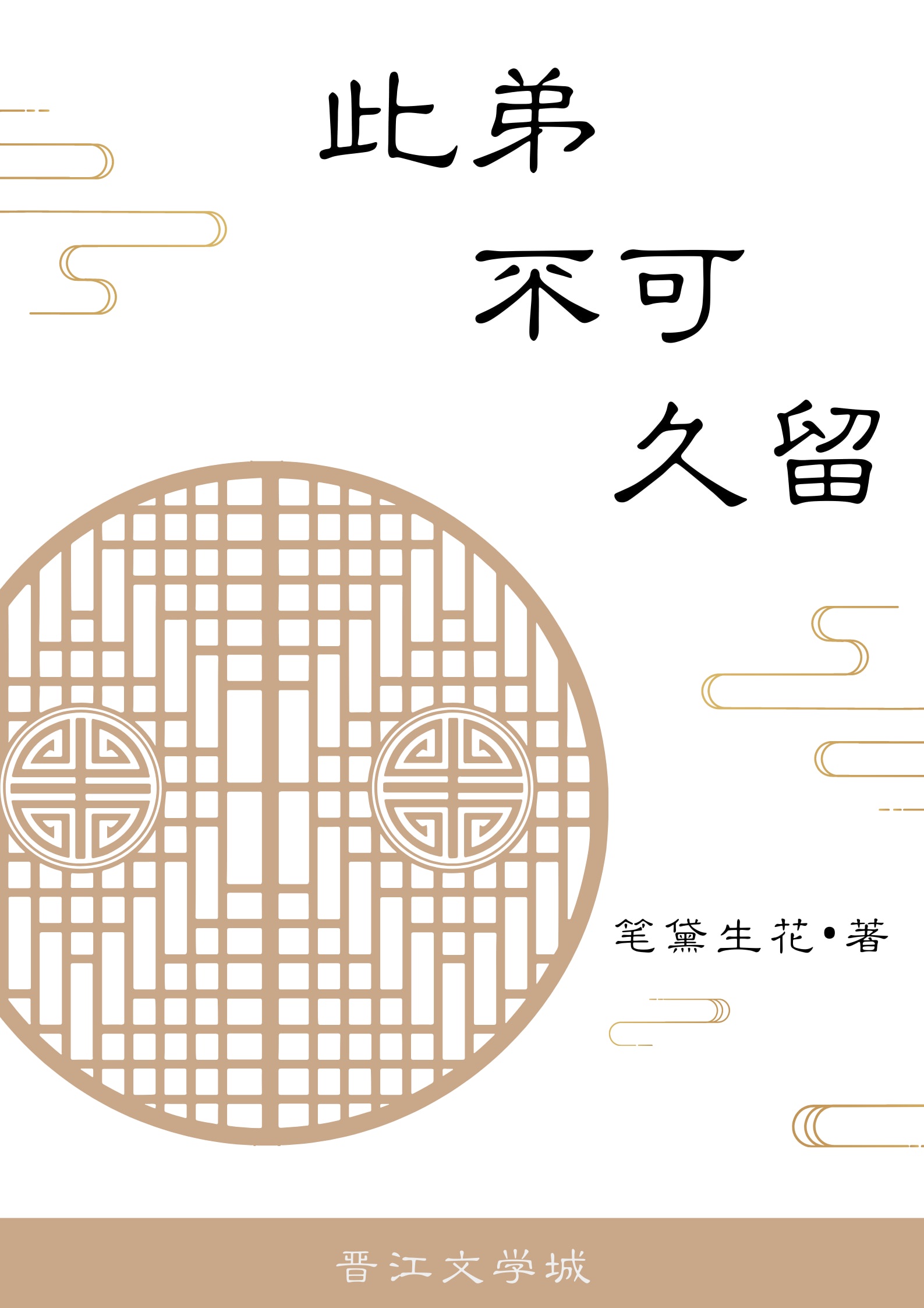 漂亮女人视频