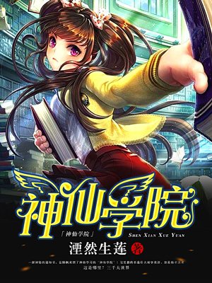青春猪头少年风车 播放