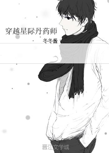 插曲的痛30分钟视频最新章节