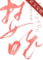 就去色吻
