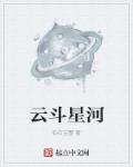 爱你恨你更想你在线观看完整视频动画片