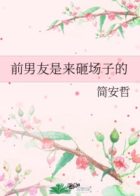 o记实录