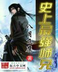 无翼漫画之游泳课