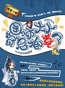 色大哥网站