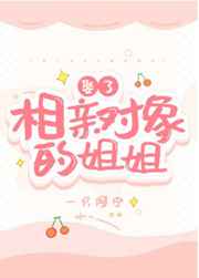 掀开奶罩边吃边摸下娇喘视频