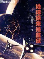 火车便当什么意思