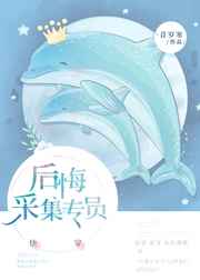 china外卖小哥gary
