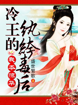 水野朝阳漂亮的老师电影hd