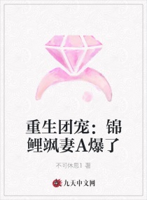 甜梦文库啊好深粗大np