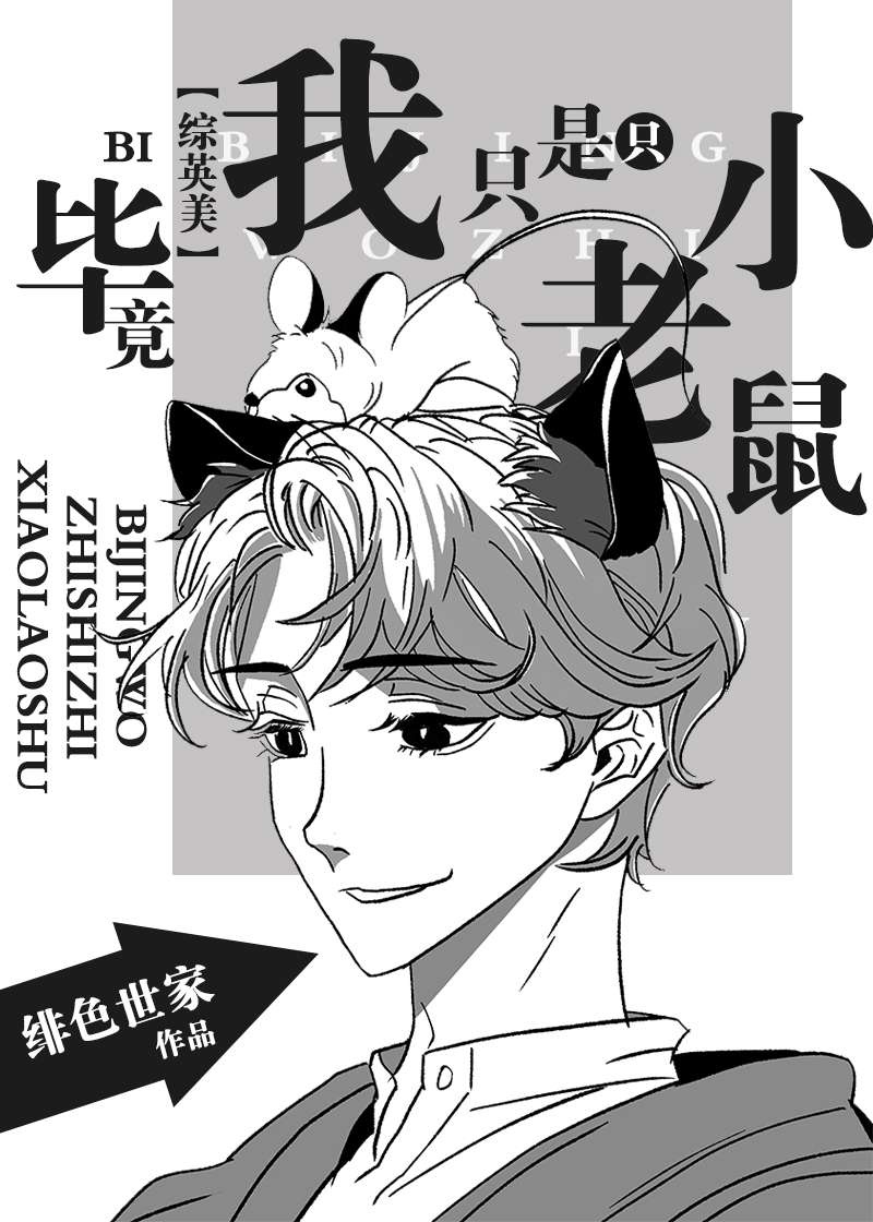 欢乐好声音完整版免费