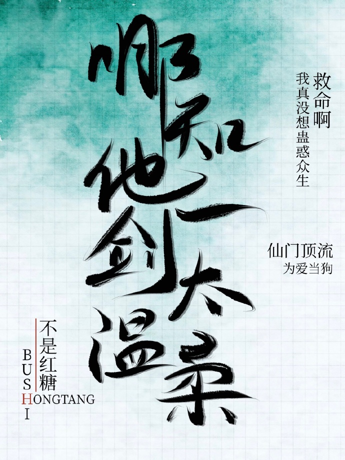念你插翅难飞百度云