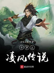激情丁香