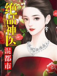 隔墙有眼by陈腻