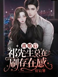 纲手本子全彩