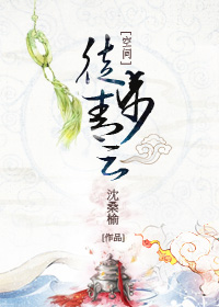 太粗太长岳受不了了