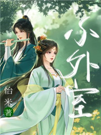 剑来百科