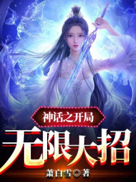 tianbi