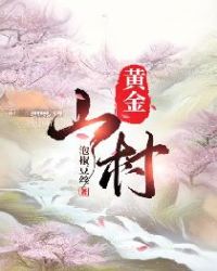 独臂刀客电视剧全集高清在线观看