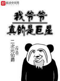 进击的巨人第四季观看