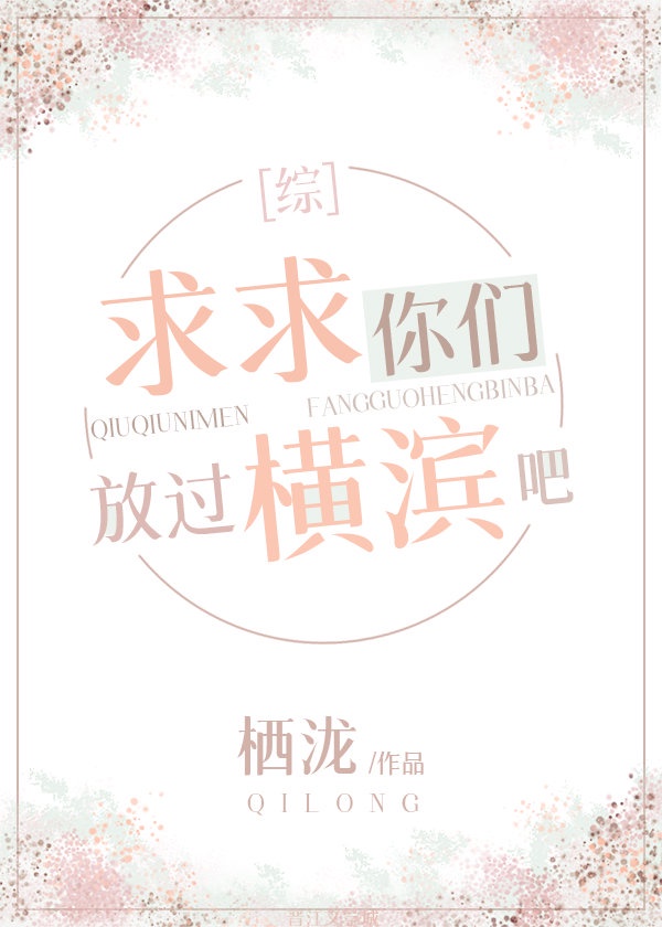 人妖chinesecdts在线tube