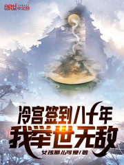 地狱触手国语在线播放