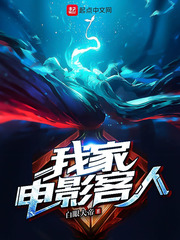 死神在线观看