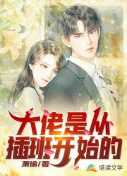 清穿之娇宠万千(穿书)