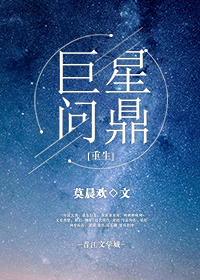 桃花乱