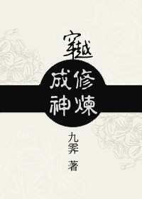 河神在线观免费观看