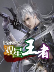 宝贝真乖全书阅读全文