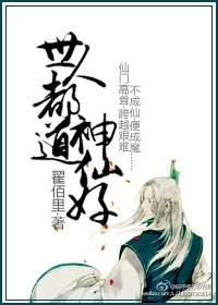终极斗罗免费观看