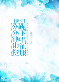 继夫调教嗯啊H苏柔