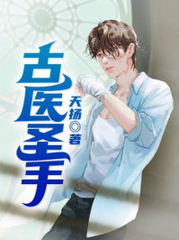 插拔插