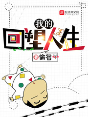 斗牛电影在线观看