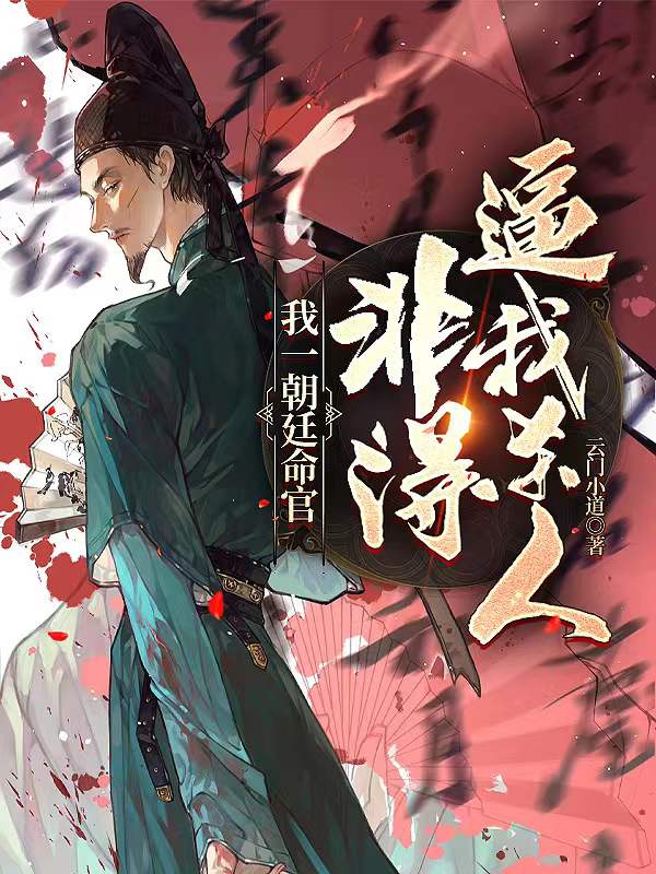 偏宠替嫁小娇妻